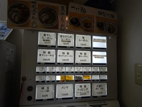 売買八王子まで物件調査の画像3
