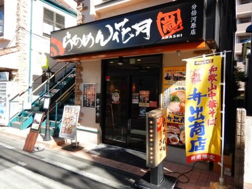 法律合格！！の画像3