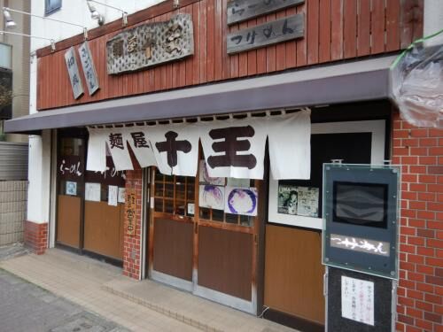 府中府中ロックフェスティバル出場！の画像3