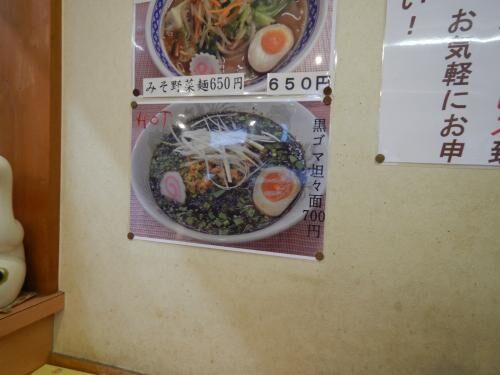 府中府中ロックフェスティバル出場！の画像2