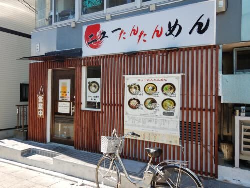 府中府中本町駅前にニュー駐輪場の画像3