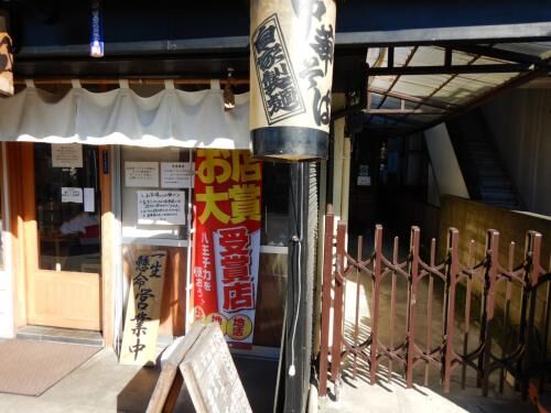 売買八王子合庁へ！の画像2