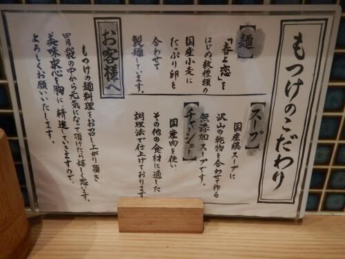 売買八王子合庁へ！の画像3