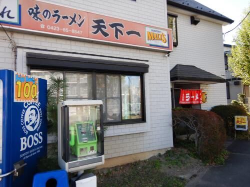 売買ガラガラヘ〜ビーがやってきた〜♪の画像2