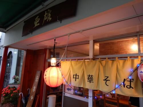 【音楽】１１日(日)は臨時休業の画像2
