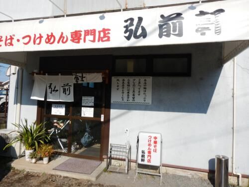 売買日野の三沢までの画像2