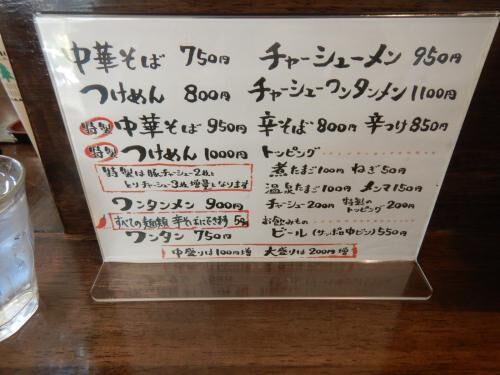 売買日野の三沢までの画像3