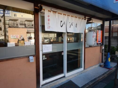 賃貸１０年で３度目！の画像2