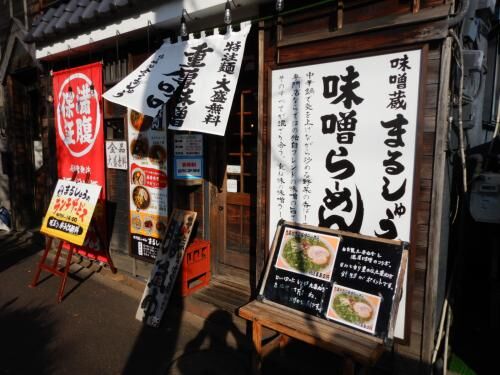 ネット】近隣施設の入力の画像2