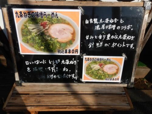 ネット】近隣施設の入力の画像3