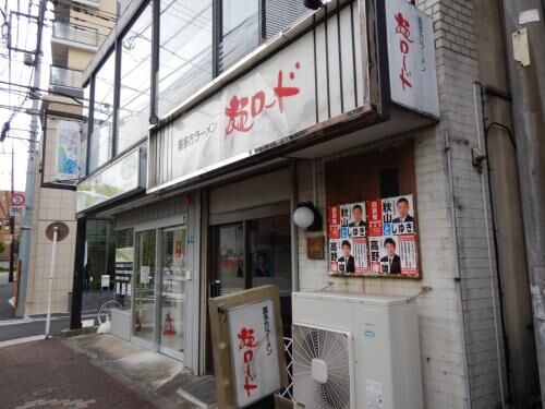 賃貸結構迷う！の画像2