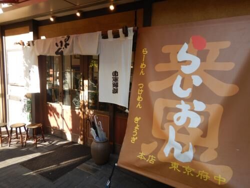 【雑記】温かいご家庭でしたの画像3