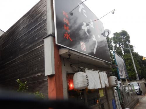 全日協会会】門倉先生に正式決定の画像2