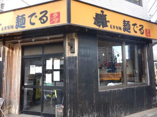 賃貸月内契約開始が条件の画像3