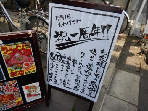 賃貸３度目のご契約、完了！の画像4