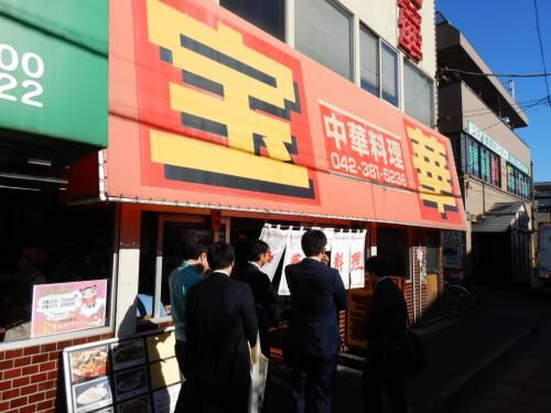 賃貸保証人さんの所までの画像3