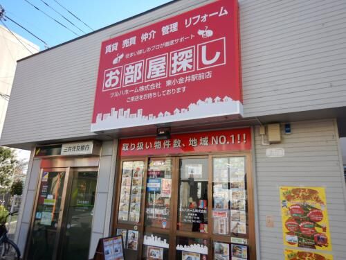 賃貸保証人さんの所までの画像4