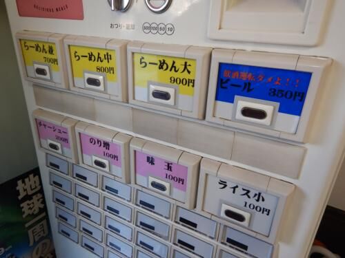 賃貸家系ＮＯ.1の寿々喜家さんへ！の画像3