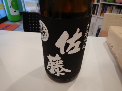 【雑記】大家さんから焼酎！！の画像3