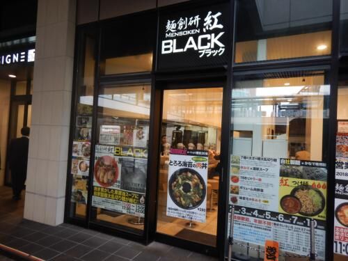 府中多磨霊園に新店！の画像2