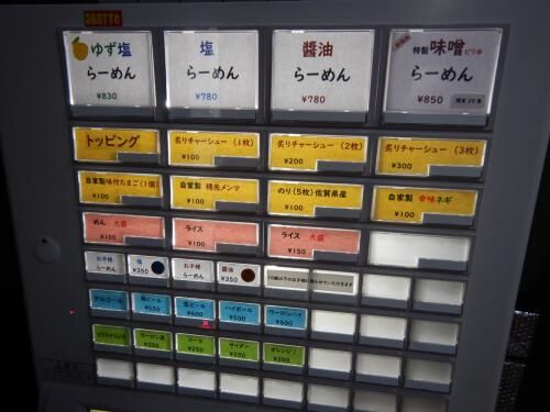 【音楽】ワイヤレスやっと届く！の画像4