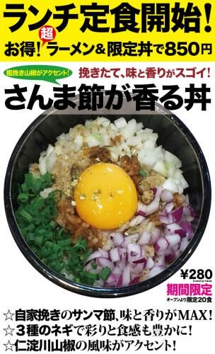 【雑記】あけぼのショートステイ一泊！の画像3