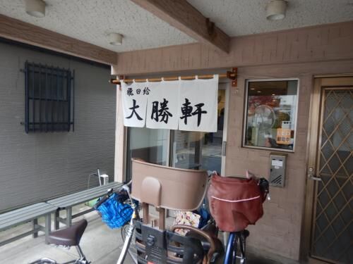 【雑記】原野商法２次被害の画像2