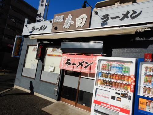 府中武蔵野台方面へご案内の画像3