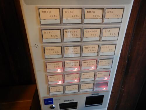 【雑記】アパマン大爆発！！の画像3