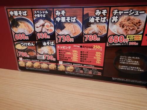 賃貸賃貸のお引っ越し理由の画像3