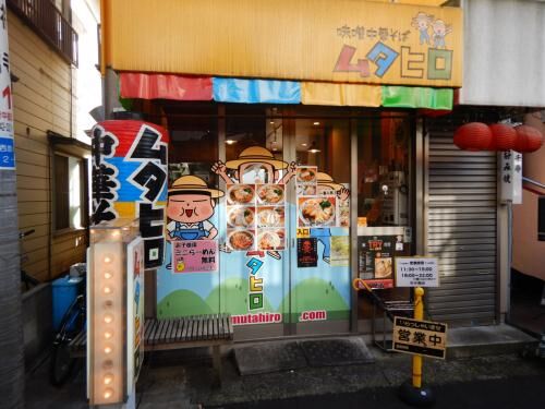 【雑記】パチンコ屋さんに行列！の画像3