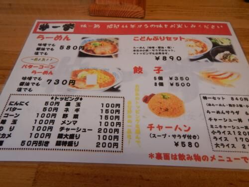 賃貸バークリー卒のテナー！の画像2
