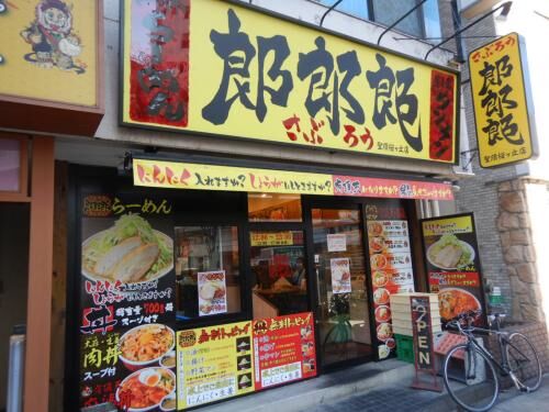 賃貸今年最後の申込の画像3