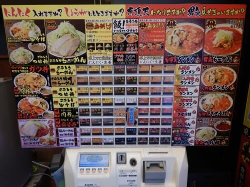 賃貸今年最後の申込の画像2