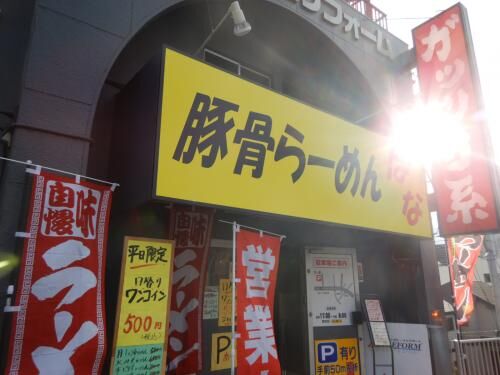 【雑記】新年おめでとうございます！の画像2