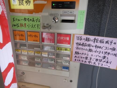 【雑記】新年おめでとうございます！の画像3