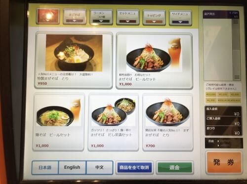 賃貸審査ＯＫ！の画像2