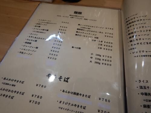法律実父と養父の画像3