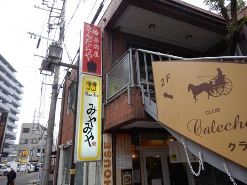 賃貸結論待ち！の画像2
