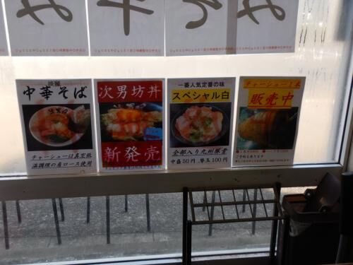 【雑記】大東建託の本の画像4
