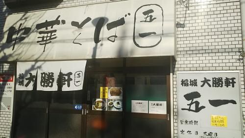 【雑記】ほうれい線が気になる年頃の画像2