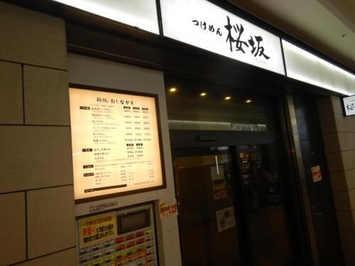 【雑記】ペイペイで決済！！の画像2