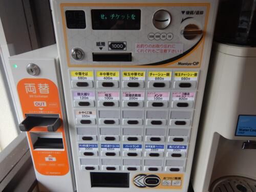 【雑記】ポケトーク!の画像3