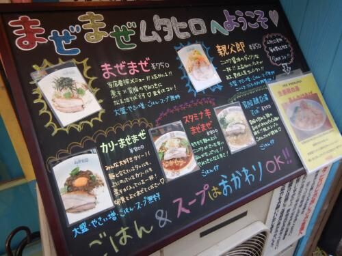 【雑記】犯罪発生率番付！の画像2