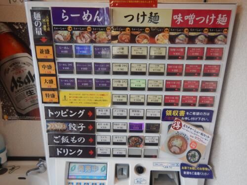 【雑記】インフル流行ってるの？の画像2
