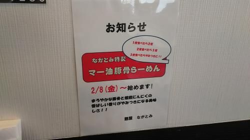 売買も、ひとつ専任？！の画像2
