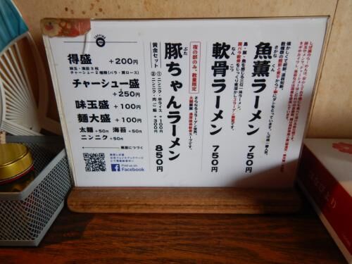 【雑記】事務所、停電！！の画像3