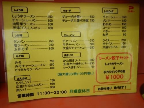 府中ＭＩＮＡＮＯの新店情報！の画像3