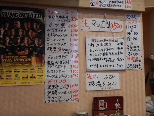【雑記】ご贔屓のお客様とヒルマっから、、、の画像2