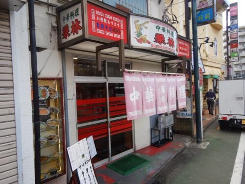 賃貸ミヤンマーの方にクレーム！の画像4